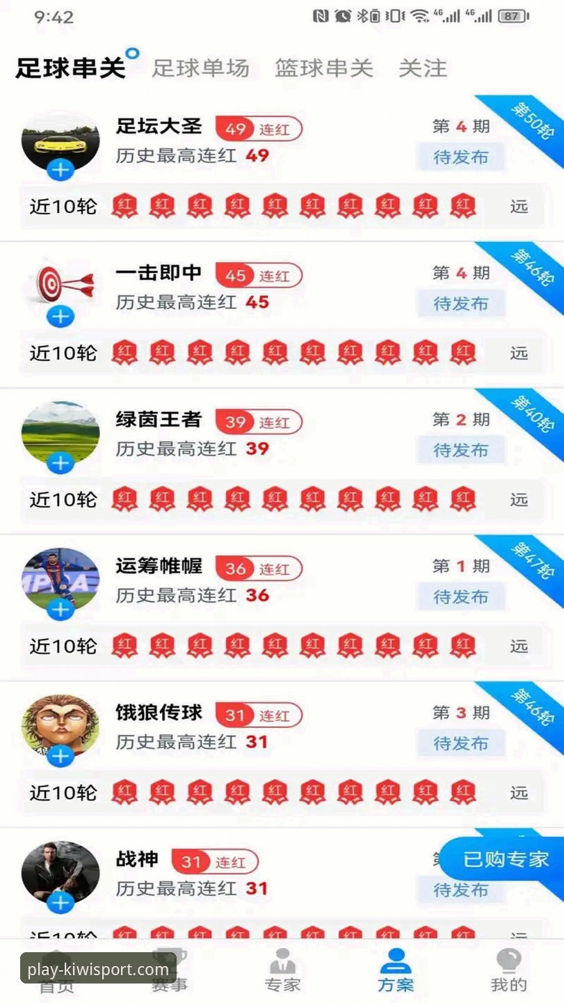 奇异果体育官网在线观看 奇异果体育平台实测指南:从下载到在线观看的完整流程