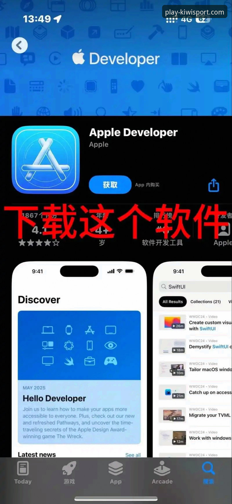 奇异果体育官网iOS版使用技巧 奇异果体育平台iOS版实用技巧:从下载到流畅观赛的完整指南
