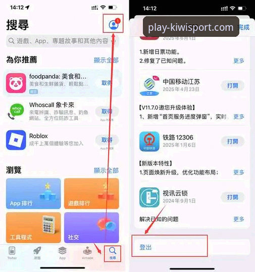 奇异果体育官网官方下载地址评测 奇异果体育平台下载安装完整教程:从零开始掌握手机版使用技巧