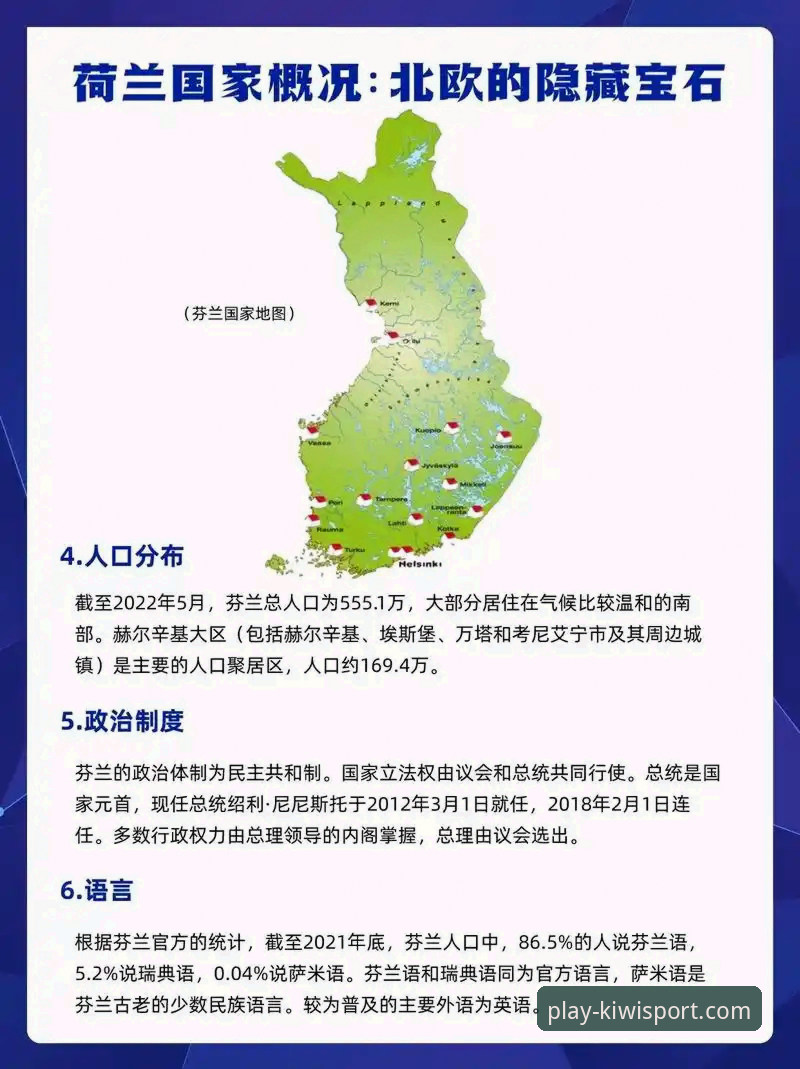 奇异果体育平台官方下载安装教程：从入门到精通的全流程指南