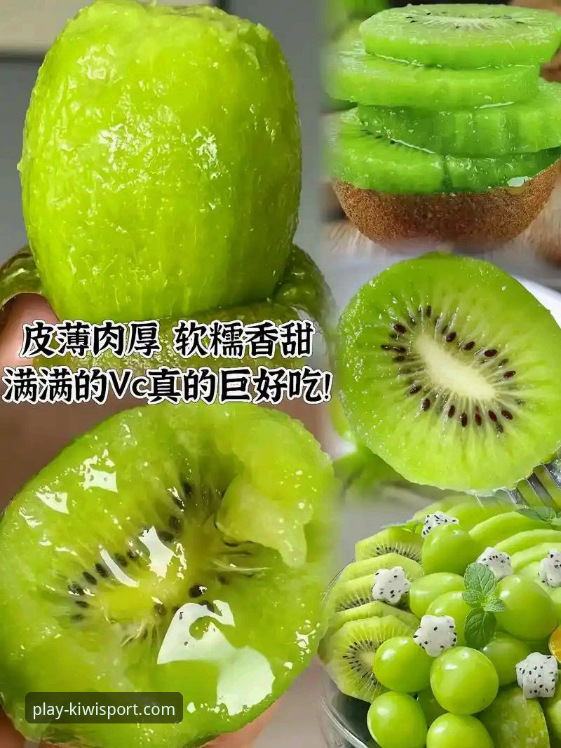 奇异果体育官网入口 3个关键步骤掌握奇异果体育平台最新动态:从官网入口到移动端全攻略